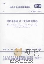 安陆诗词 7 1998 PDF电子版封面 安陆市诗词学会,安陆市政协办公室等