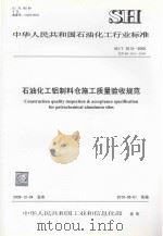 五峰文史资料 第3辑 1991 PDF电子版封面 政协五峰文史资料委员会
