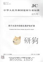 大悟县文史资料 第4辑 1989 PDF电子版封面 中国人民政治协商会议大悟县委员会文史资料工作委员会
