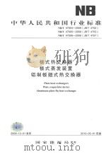 通山文史 第5辑 1991 PDF电子版封面 中国人民政治协商会议湖北省通山县委员会文史资料委员会