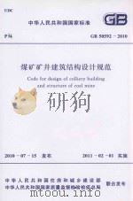 宜昌县文史资料 第10辑 1996 PDF电子版封面 中国人民政治协商会议宜昌县委员会文史资料委员会编
