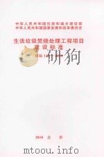 公安文史资料 第6辑 文物杂咏 1991 PDF电子版封面 中国人民政治协商会议湖北省公安县委员会文史资料委员会编