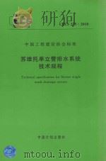 公安文史资料 第7辑 1991 PDF电子版封面 中国人民政治协商会议湖北省公安县委员会文史资料委员会