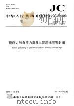 枝城市文史资料 第5辑 1991 PDF电子版封面 中国人民政治协商会议枝城市委员会文史资料委员会
