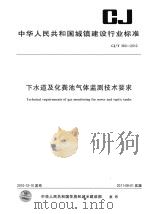 兴山文史资料 第6辑 兴山小水电 1993 PDF电子版封面 兴山县政协文史资料委员会,兴山县水电局