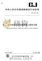 兴山文史资料 第8辑 明月岩-兴山麻防史料专辑 1994 PDF电子版封面 兴山县政协文史资料委员会,兴山县麻防院
