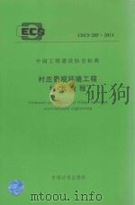 武汉文史资料文库  第2辑  政治军事   1999  PDF电子版封面  7543019671  政协武汉市委员会文史学习委员会 