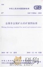 武汉文史资料 总第45辑 1991 PDF电子版封面 武汉市政协文史资料委员会编