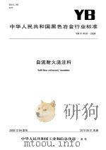 兰溪文史资料 第9辑 1991 PDF电子版封面 政协浙江省兰溪市委员会文史资料委员会编