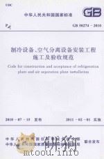 杞县文史资料 第6辑 1991 PDF电子版封面 中国人民政治协商会议河南省杞县文史资料委员会编