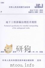 洪湖文史  第8辑   1994  PDF电子版封面    洪湖市政协学习文史资料委员会编 
