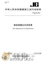 密县文史资料 第5辑 PDF电子版封面 中国人民政治协商会议密县委员会文史资料委员会