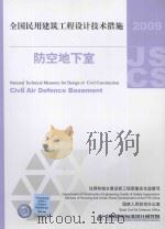 马寅初在故乡 1995 PDF电子版封面 7810357700 嵊县政协文史资料委员会编写