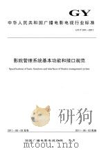 嘉兴市文史资料通讯 第13辑 1993 PDF电子版封面 嘉兴市政协文史资料委员会编