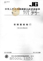 毕节文史资料选辑  第7辑（1991 PDF版）