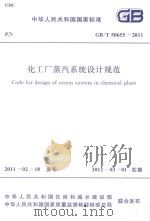 当代新术语 1988 PDF电子版封面 720800059X 金哲等主编