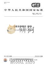 老龄大学教材（1985 PDF版）