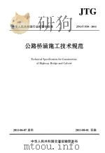 全国总书目 1983 1986年12月第1版 PDF电子版封面 中国版本图书馆编