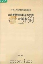 国际商贸手册（ PDF版）