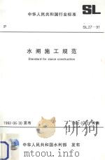 毛泽东的领导大全（ PDF版）