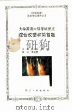鹿洲公案 1985 PDF电子版封面 3067·196 (清)蓝鼎元著;刘鹏云,陈方明译