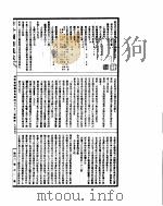 古今图书集成  博物汇编艺术典  第463-474卷（ PDF版）