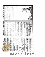 古今图书集成  理学汇编文学典  第235-248卷（ PDF版）