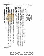 八月（ PDF版）