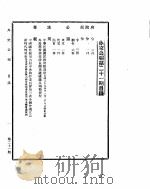 一月  上（ PDF版）