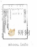 十二月  下（ PDF版）