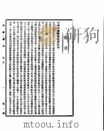 政府公报  第一号  民国二十七年四月十一日（ PDF版）