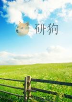 行政院公报 第14号 中华民国十八年一月十九日 PDF电子版封面 中国第二历史档案馆编