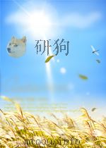 行政院公报  第43号  中华民国十八年五月一日（ PDF版）