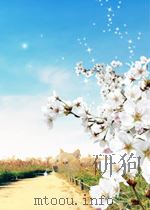 三十日 上 PDF电子版封面 中国第二历史档案馆编