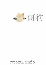 中华人民共和国现行法规汇编  劳动人事卷（ PDF版）