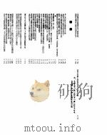 新华社新闻稿  1955年10月31日（ PDF版）