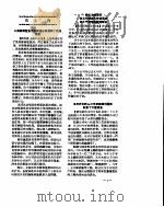 新华社新闻稿  1956年11月24日（ PDF版）