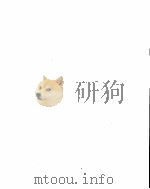 新华社新闻稿 1957年1月3日 PDF电子版封面