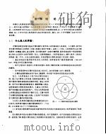 人机界面设计与开发工具   1994  PDF电子版封面  750532618X  程景云等编著 
