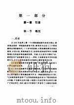 计算机辅助教学的评价与实验研究（ PDF版）