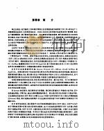畅游网络世界 1995 PDF电子版封面 7507710483 (美)迪克(Mark Dickie)著;张淞芝,刘逢举译