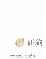 网络图解 1995 PDF电子版封面 7502717773 (美)Eddie Kee著;刘 华译
