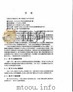 自学NetWare PDF电子版封面