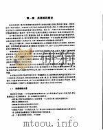 Borland c++类属编程实例（ PDF版）