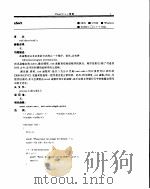 Visual C++经典（1994 PDF版）