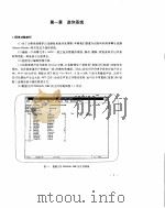 FOXPRO小品篇（ PDF版）