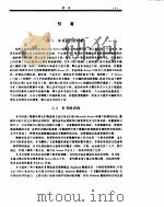 ACCESS 2 无代码数据库设计技术 PDF电子版封面