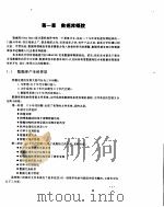 实用 ORACLE 系统开发和设计详解 PDF电子版封面