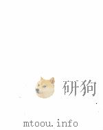 微机故障原理及维修方法（1993 PDF版）