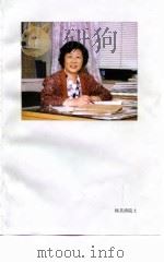 杨芙清文集 1998 PDF电子版封面 730103525X 杨芙清著